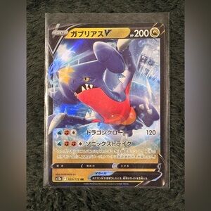 Pokemon Card with Garchomp V